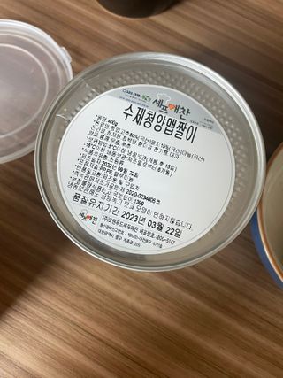 셰프애찬 수제 청양 맵짤이 400g — 5점을 준 리뷰어가 2022년 9월 올린 사용 사진