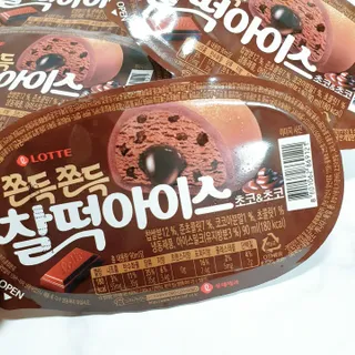 뚠꾸뚠꾸💕님이 올린 리뷰 사진 2