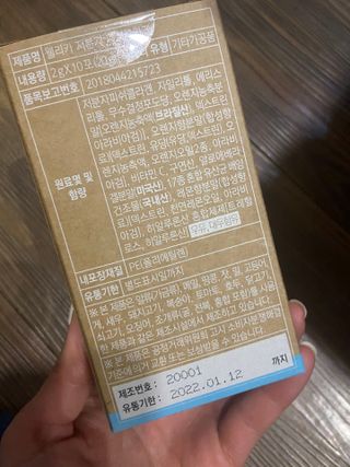 키메진님이 올린 리뷰 사진 2