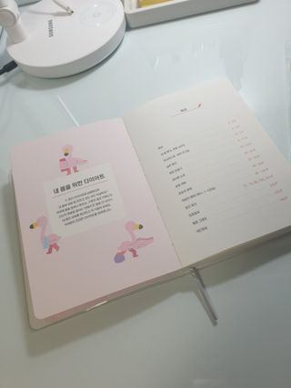 리훈 하밍이와 함께하는 숨은라인찾기 다이어트 플래너 — 5점을 준 리뷰어가 2021년 4월 올린 사용 사진