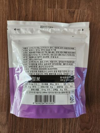 둥이베베님이 올린 리뷰 사진 2