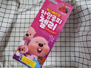 [팔도] 잔망루피젤리 믹스베리맛 42g 8개 — 5점을 준 리뷰어가 2022년 3월 올린 사용 사진