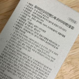 갱갱22님이 올린 리뷰 사진 3