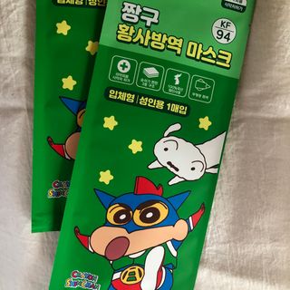 [숨그림]  덴탈마스크 짱구 우리아이 그리고 내가 쓰는 믿을수있는 케릭터 마스크  16종 — 4.5점을 준 리뷰어가 2021년 10월 올린 사용 사진