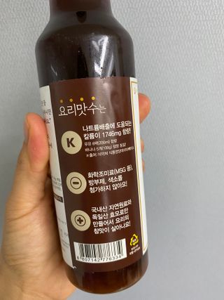 [요리맛수] NEW 천연 요리 에센스 300g 2개 SET — 5점을 준 리뷰어가 2021년 6월 올린 사용 사진
