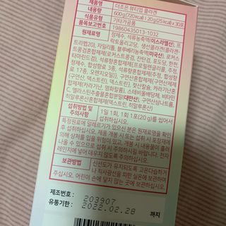 블루베리소다님이 올린 리뷰 사진 3