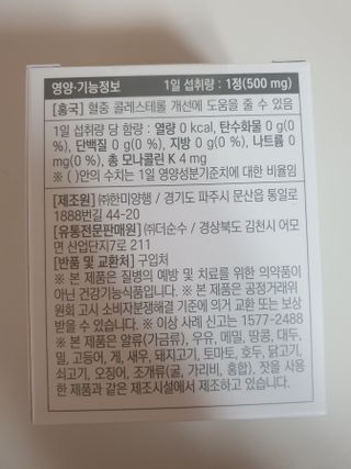 빠빠야님이 올린 리뷰 사진 4