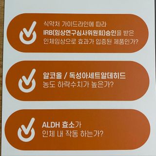 [키스립] 근본적인 숙취원인 해결 숙취해소제 뉴키스립비타 — 5점을 준 리뷰어가 2022년 7월 올린 사용 사진