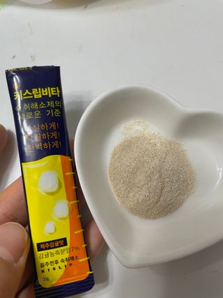 [키스립] 근본적인 숙취원인 해결 숙취해소제 뉴키스립비타 — 4.5점을 준 리뷰어가 2022년 8월 올린 사용 사진