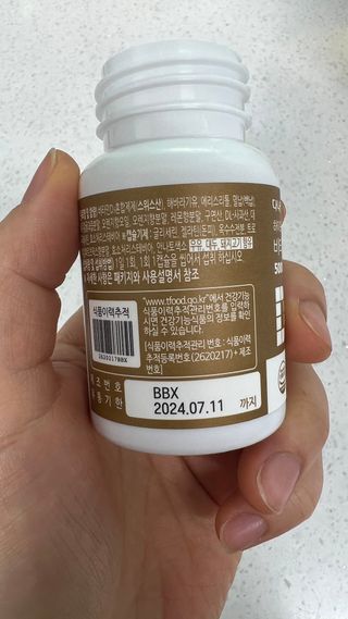 (NEW)다나음 하이포텐시 비타민D3 5000IU(60정/2개월분) — 4.5점을 준 리뷰어가 2023년 2월 올린 사용 사진