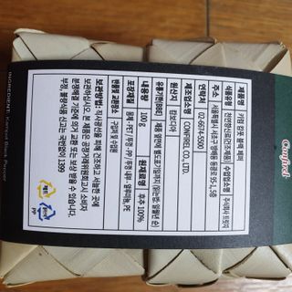 [유픽] 프랑스가 인정한 캄보디아 키럼 캄폿후추 — 5점을 준 리뷰어가 2021년 2월 올린 사용 사진