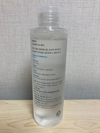화이트리 비움 데일리 토너, 바하 0.5토너 세트 — 5점을 준 리뷰어가 2021년 2월 올린 사용 사진