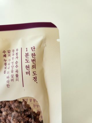 치토스님이 올린 리뷰 사진 2