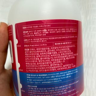 트로피칼아일랜드 트로피칼 아일랜드 프레쉬 컨디셔너 — 5점을 준 리뷰어가 2021년 6월 올린 사용 사진