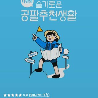 고은아이 릴리🌸님이 올린 리뷰 사진 1
