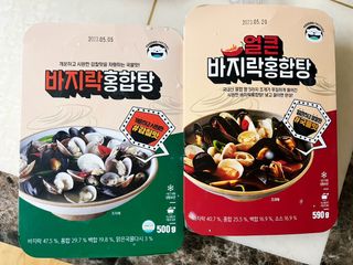 [푸딩팩토리] 바지락홍합탕 500g / 얼큰바지락홍합탕 590g — 5점을 준 리뷰어가 2022년 10월 올린 사용 사진