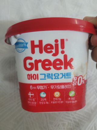 덴마크 *[구매평]하이(Hej!) 브랜드 패키지(요구르트, 그릭요거트) — 5점을 준 리뷰어가 2025년 8월 올린 사용 사진