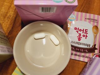 좋아님이 올린 리뷰 사진 4