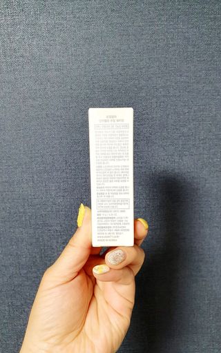 트윙클라 안티멜라 수딩 워터밤 — 5점을 준 리뷰어가 2022년 5월 올린 사용 사진