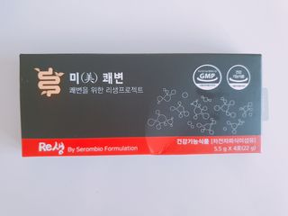 새롬바이오 리생 [미쾌변] 차전자피 식이섬유 건강기능식품 3팩 — 5점을 준 리뷰어가 2021년 6월 올린 사용 사진