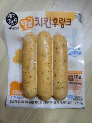 임단미님이 올린 리뷰 사진 3
