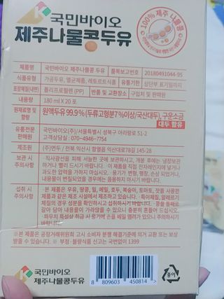 나리님님이 올린 리뷰 사진 4