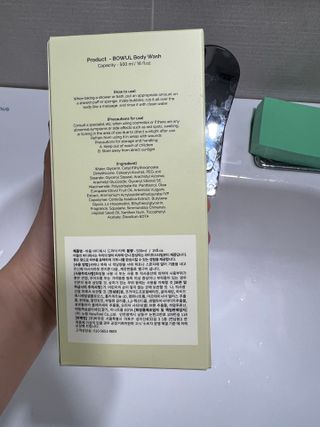 바울 BOWUL Perfumed Body Lotion/Wash — 5점을 준 리뷰어가 2023년 10월 올린 사용 사진