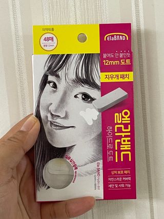 올리브영 엘라밴드 하이드로 도트 스팟패치 12mm, 티트리 — 4점을 준 리뷰어가 2022년 9월 올린 사용 사진