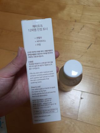 메타포레 12PM 카밍 토너 — 5점을 준 리뷰어가 2021년 7월 올린 사용 사진