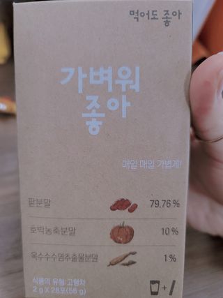 이리와안아줘님이 올린 리뷰 사진 2