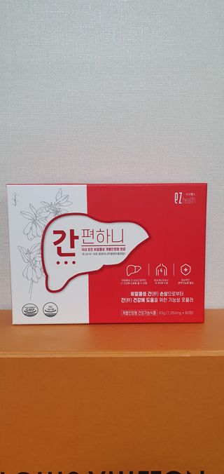 이지헬스 간편하니 [1개월 분  60정] — 5점을 준 리뷰어가 2021년 1월 올린 사용 사진