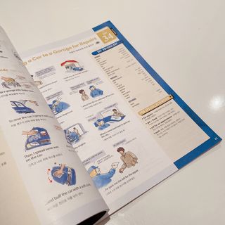 웅진컴퍼스 EEA 일상영어회화 EEA 낭독편 — 4점을 준 리뷰어가 2023년 2월 올린 사용 사진