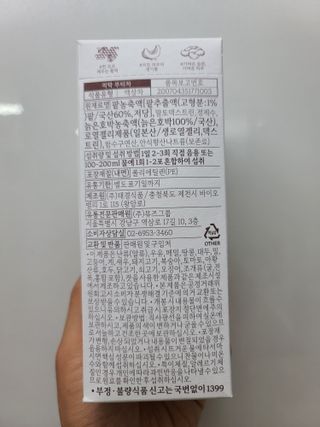 커피보고왔엄님이 올린 리뷰 사진 2