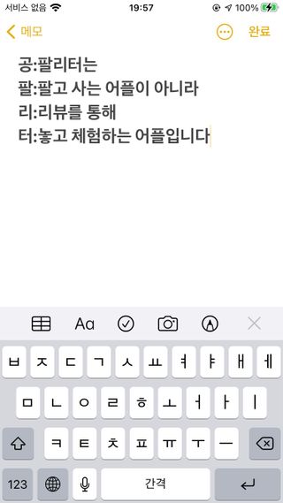 0.8L 마케팅팀 - — 3점을 준 리뷰어가 2021년 5월 올린 사용 사진