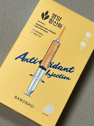 바노바기 코스메틱 바노바기 인젝션 마스크 (10매입) — 5점을 준 리뷰어가 2023년 6월 올린 사용 사진