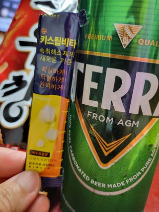 [키스립] 근본적인 숙취원인 해결 숙취해소제 뉴키스립비타 (최신) — 5점을 준 리뷰어가 2022년 10월 올린 사용 사진