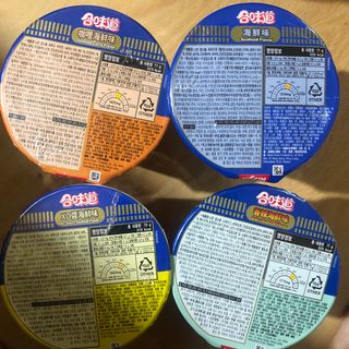 NISSIN 닛신 컵누들  4종 - 씨푸드오리지날, 씨푸드 스파이시, 씨푸드 커리, 씨푸드 XO소스 — 5점을 준 리뷰어가 2023년 1월 올린 사용 사진