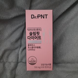 닥터피엔티 [Dr.PNT] 하루 2알로 건강한 다이어트! 한겨울에도 체지방만 쏙~ 슬림핏 다이어트 — 5점을 준 리뷰어가 2023년 3월 올린 사용 사진