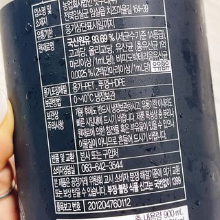 냐냐님이 올린 리뷰 사진 4