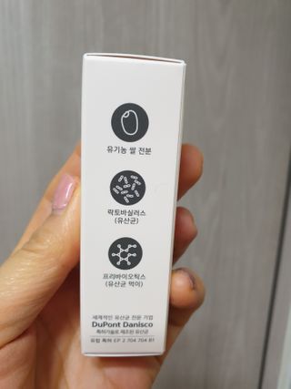 메이준뉴트리 메이준쎌 편안해질 Y케어 유산균 — 5점을 준 리뷰어가 2021년 2월 올린 사용 사진