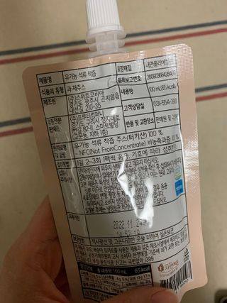 동동님이 올린 리뷰 사진 2