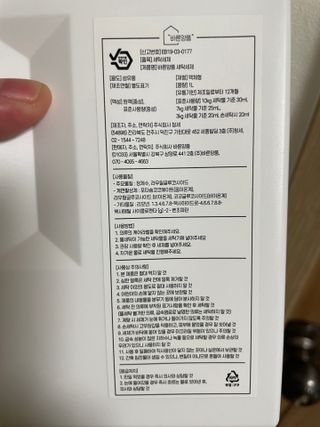 녹차싫어님이 올린 리뷰 사진 2
