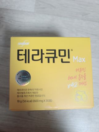 째이맘님이 올린 리뷰 사진 1