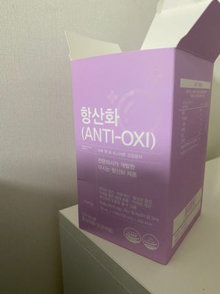 팸닥터 주식회사 항산화(ANTI-OXI) — 5점을 준 리뷰어가 2022년 11월 올린 사용 사진