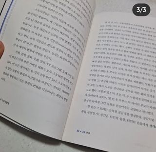 리상추님이 올린 리뷰 사진 3