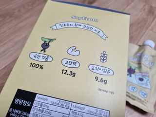 소이프롬 밀포유 — 5점을 준 리뷰어가 2022년 6월 올린 사용 사진