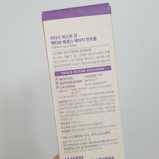 리더스코스메틱 리더스 퍼스트 샷 액티브 에센스 에이지 컨트롤 — 5점을 준 리뷰어가 2022년 2월 올린 사용 사진