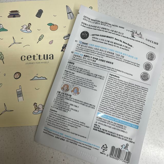 [세뚜아] 모이스처 밸런싱 페이셜 마스크 Cettua Moisture Balancing Facial Mask 5매 리뷰 사진