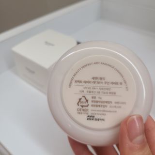 세렌디뷰티 퍼펙트 에어리 래디언스 쿠션 — 5점을 준 리뷰어가 2022년 1월 올린 사용 사진