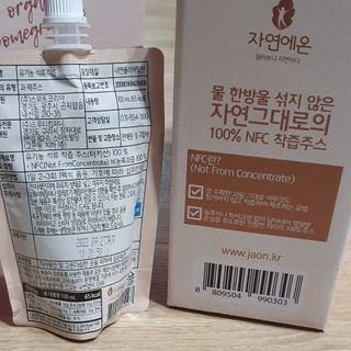 자연에온 유기농 석류 착즙 100mL 10개입 2BOX — 5점을 준 리뷰어가 2020년 12월 올린 사용 사진